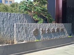 -龙宴海鲜城(经中路店)