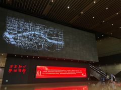 -广州市城市规划展览中心