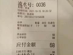 -KK BAKERY烘焙