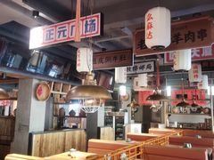 -小杨烤肉(朱雀店)