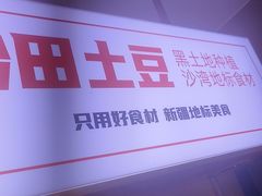 -俭寨大盘鸡·缸子肉·小公鸡·新疆菜(云通店)