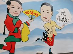 -东北特色铁锅炖·柴火灶(富阳一店)