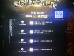 -万达广场(松江店)