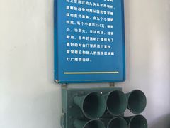 -大嶝英雄三岛战地观光园