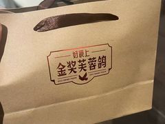 -好食上(喜盈门.范城店)