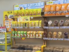 -粒上皇(崇文门店)
