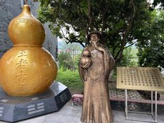 -广州神农草堂中医药博物馆