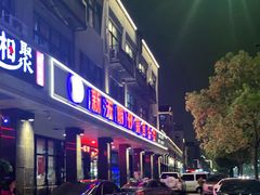 门面-新天明砂锅鱼头煲