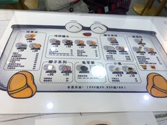 -糖潮糖水铺(省府店)