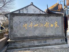 -千灯古镇