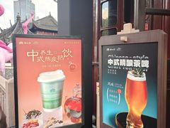 -豫园湖心亭茶楼