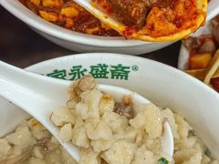 -老刘家永盛斋·传统泡馍(东关南街店)
