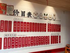 -朱新年·苏式汤团·面点(北寺塔店)