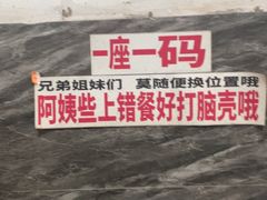 -铁锅哥米线