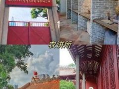 -府上酒店(广州火车站越秀公园地铁站店)