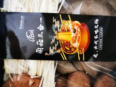 -7fresh七鲜(大族广场店)
