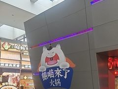 -大悦城(沈阳中街店)