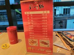 -刘一锅筋头巴脑(大悦城C店)