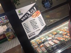 -池田寿司·4H鲜作(西直门凯德华联店)
