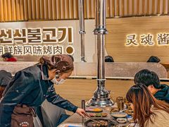 -金会长自助海鲜·烤肉(人民广场店)