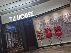 -TZ House音乐现场(来福士中心店)