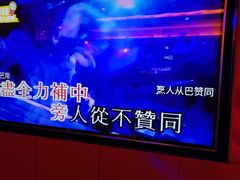-星聚会KTV(北京世贸天阶店)