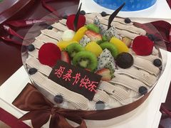 -大苹果面包生日蛋糕(明珠店)