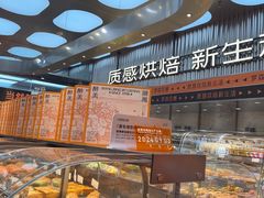 -罗森尼娜(德思勤店)