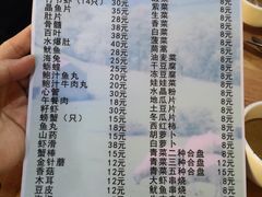菜单-元盛居(工农大路店)