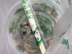 -云姐老南昌啤酒鸭拌粉(名门世家店)