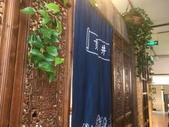 -懒人盐府人家·自贡大麻鱼(安贞店)