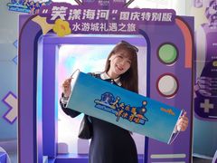 -鹏欣水游城