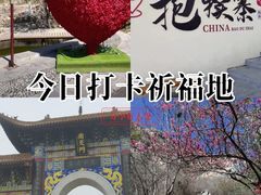 -抱犊寨风景区