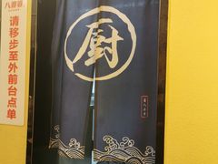 -八婆婆烧仙草(中山路店)