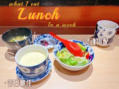 -小山日本料理(太古汇店)
