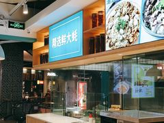 -潮米果蚝烙·潮汕小吃(海乐荟店)