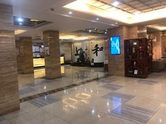 -上和臻品中国菜(花园街店)