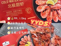 -山姆会员商店(邻瑞广场店)