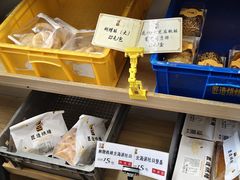 -匠造烘焙(上海工厂店)