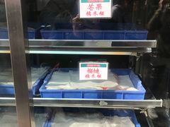 -澳门长洲糯米糍(柯打苏沙街店)