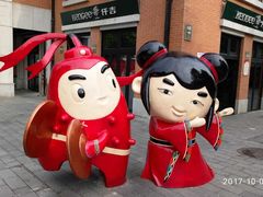 -吉庆街美食广场