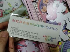 -好利来(熙地港店)