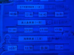 -邯郸海洋世界