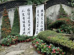 -惠山古镇·寄畅园