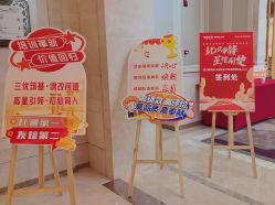 -武汉汉口喜来登大酒店·宴会厅