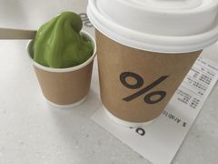 -% Arabica阿拉比卡咖啡(深圳湾万象城店)