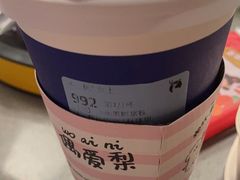 -瑞幸咖啡(芳村万象店)