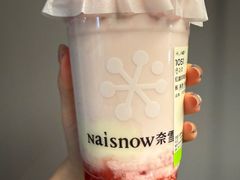 -奈雪的茶(万象城店)