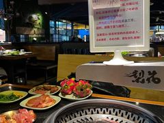 -梨花自助烤肉(天河城店)
