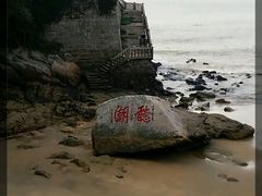 -普陀山风景名胜区-千步大沙